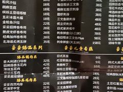 -妥妥烤肉料理(凯德店)