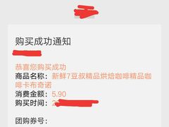 -新鲜7豆叔精品烘焙咖啡