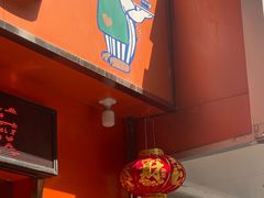 -南宁市连升风味小吃店