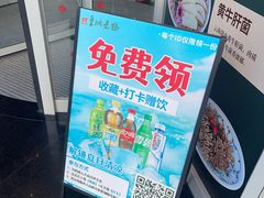 -皇城老妈·大连海鲜火锅(港湾店)