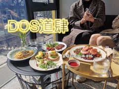 -DOS道肆(恒通国际创新园集装箱店)