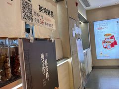 -炖物24章·顺时轻养茶(黄龙店)