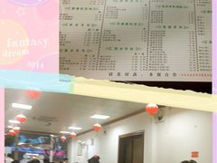 -仁信双皮奶(东川路店)
