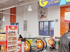 -大润发(浒关店)