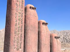 -天山神秘大峡谷