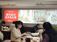 -湘村小灶·地道长沙菜·本地人优选(万家丽路店)