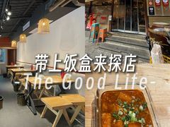 -成都吃客(奎星楼店)