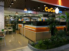 -CoCo都可(大兴店)