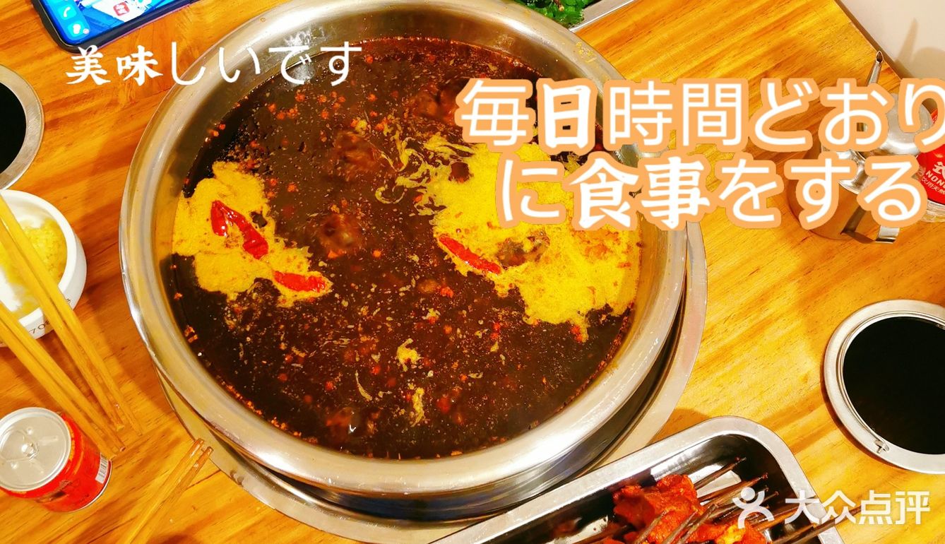 雍雍‖秀娘串串👍🏻