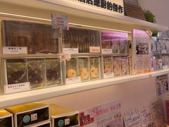 -曲奇童话(尖沙咀店)