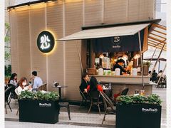 -BeauTea水仙(coco park店)