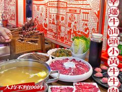 至尊五花-幸运牛汕头小黄牛牛肉火锅(梅林店)