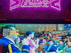 -星聚会KTV X PARTY K(上海东方渔人码头店)
