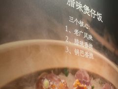 -客语客家菜(华发商都店)