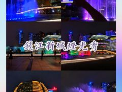 -钱江新城灯光秀