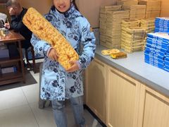 -杨老大焙子月饼干货(宽巷子民族美食街店)