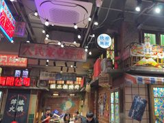 -萍姐火锅·公路夜市(南京新街口店)