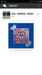 点击看大图 美联社&美丽频道造型(省体育馆店)-CE·专业蛋白•羽毛接发·潮色烫染品牌店