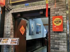 -蔼若春.传承云南菜(金碧公园店)