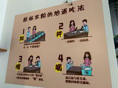 -明桂米粉(北站店)