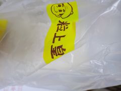 -粒上皇(上海瞿溪路店)