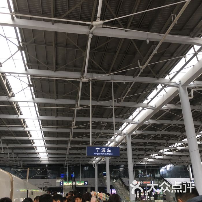 宁波火车站出站口图片图片
