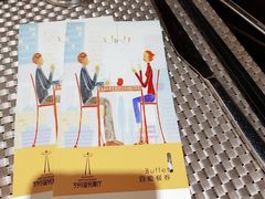 -339旋转餐厅(天府熊猫塔店)
