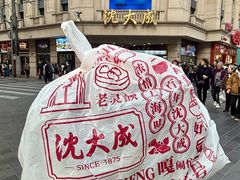 -沈大成(南京东路店)