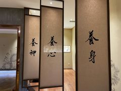 -常乐·对症推拿(世豪第30分店)