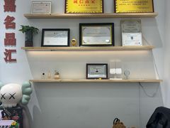 -海星奢选二手奢侈品手表包包鉴定回收寄卖(墨玉南路店)