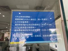 -天津市第三中心医院