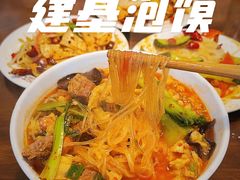 -建基泡馍·西安老字号·清真(永宁店)