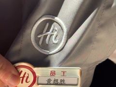 -海底捞火锅智慧餐厅(中骏世界城店)