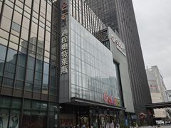 -通程奥特莱斯(华晨店)
