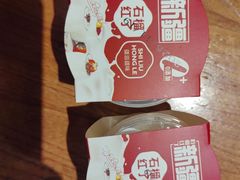 -石榴红了·非遗酥皮烤包子·新疆菜(瑞豪店)