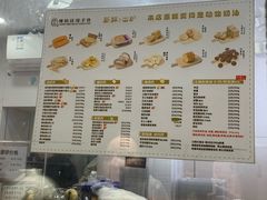 -纯坊佳哥手作(江汉路店)