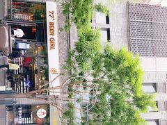 -77啤妹精酿生活馆(前门店)