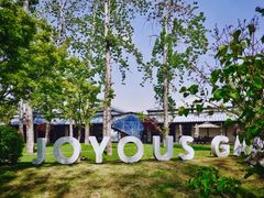 -禧宴Joyous Restaurant(禧园店)