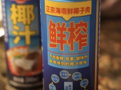 -八合里牛肉火锅(新洲店)