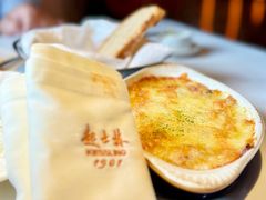 -起士林大饭店(小白楼店)