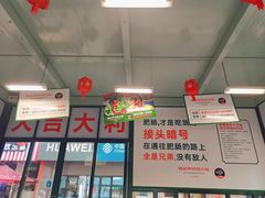 -晓彭肥肠鸡·泡椒鸡火锅(水木天地店)