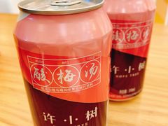 -许小树(国贸商城店)