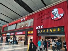 -肯德基(北京南站店)