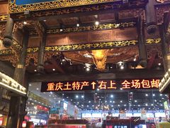 门面-八一路好吃街(雨田商务大厦店)