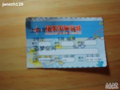 -星美国际影商城(虹口店)