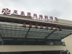 -东豪园林海鲜酒家(南港路辅路店)
