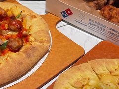 -达美乐比萨(骏壹万邦广场店)