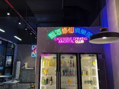 门面-chicken plus韩国炸鸡(城阳店)