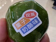 -墨茉点心局(国金街店)