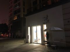 -花沐 FLOWER BATH(凤凰城店)